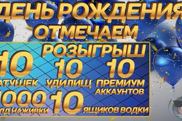 Ссылка на кракен в тор браузере kr2web in
