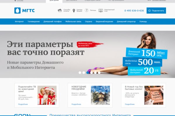 Восстановить аккаунт кракен