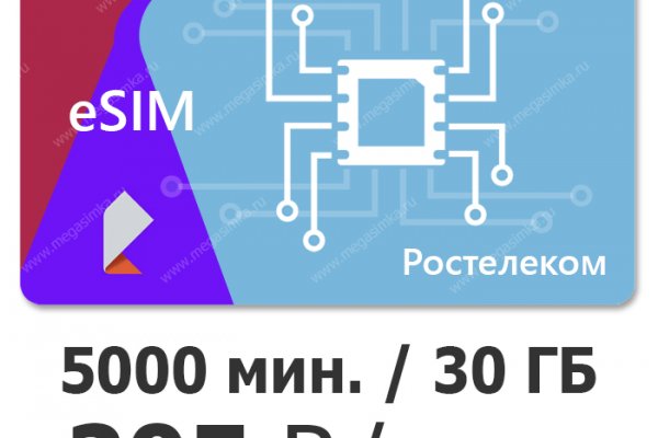 Сайт кракен онион