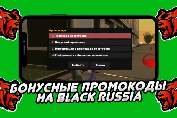Кракен обход