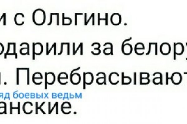 Взломали аккаунт кракен