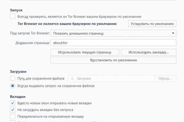 Кракен тор kraken dark