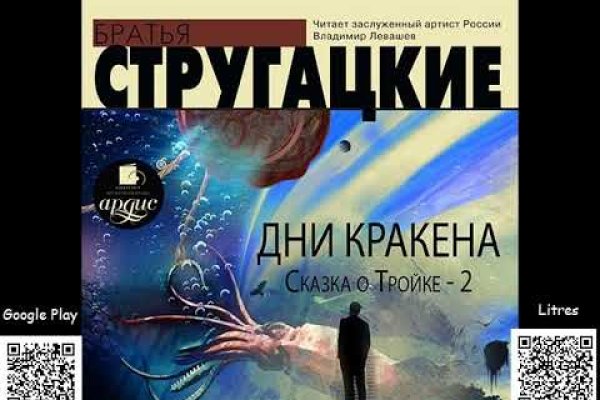 Кракен аватарка маркетплейс