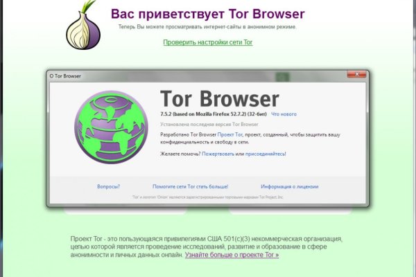 Кракен ссылка на тор официальная онион