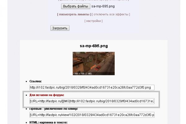 Kraken сайт вход