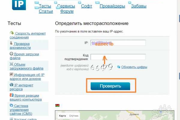 Кракен питер
