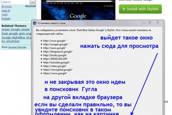 Кракен актуальные
