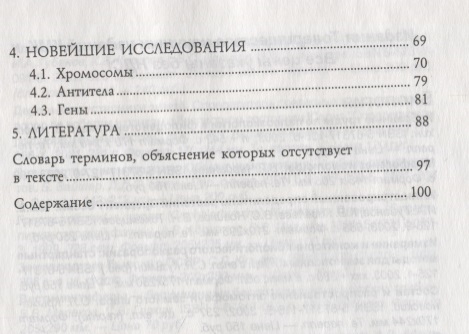 Ссылки на сайты в даркнете