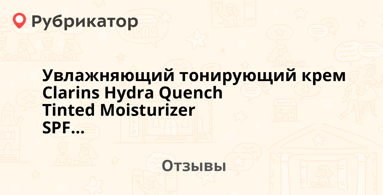 Вместо гидры